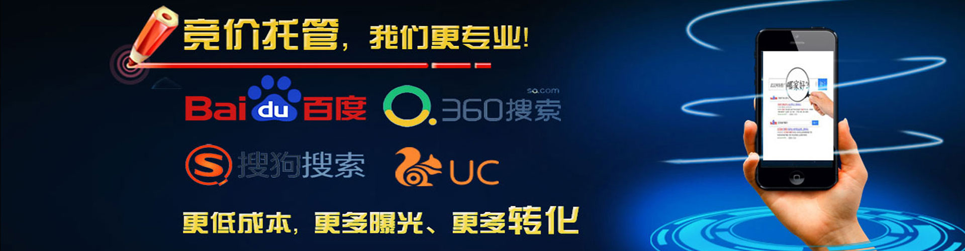 金溪百度代理开户