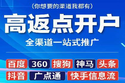 解析360信息流广告：一则广告带来的转化奇迹