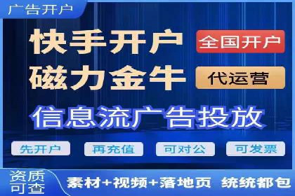 竞价推广与SEM托管融合的营销艺术——某餐饮企业的案例