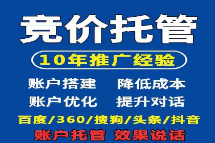 深度解析：百度推广运营的五大成功要素